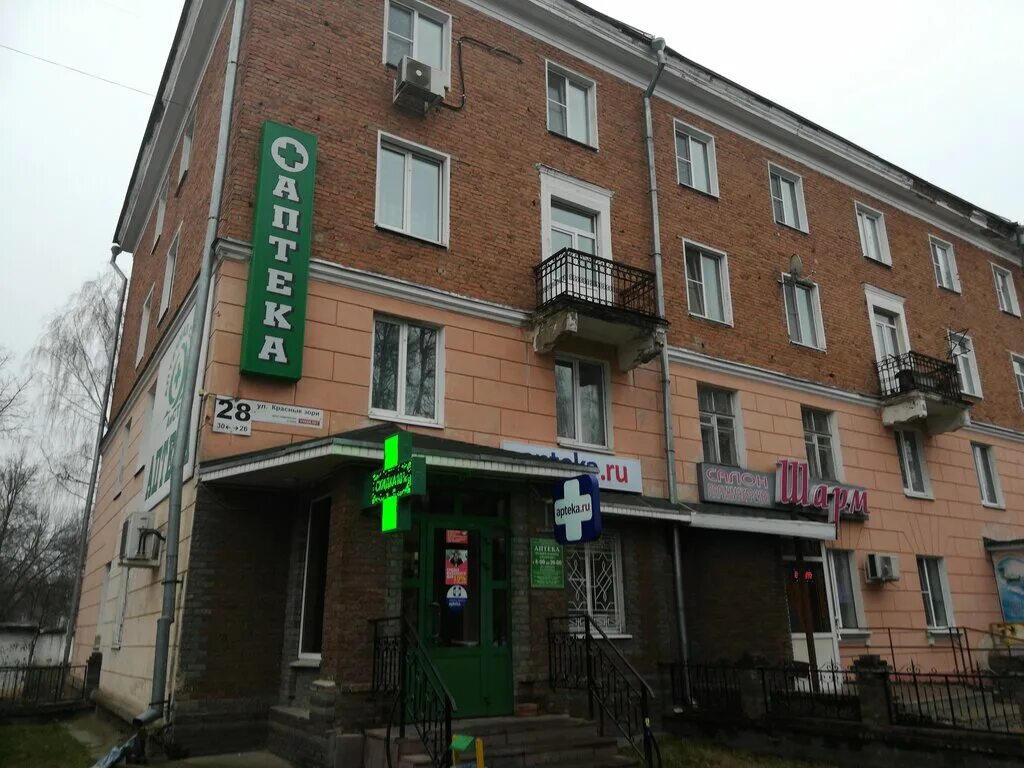 Красных зорь 59а. Красных зорь 28 иваново. Ул красных зорь иваново. Выкса красные зори 28. Улица красных зорь, 59б, москва.
