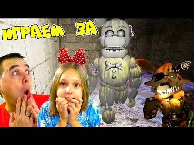 Папаидочки