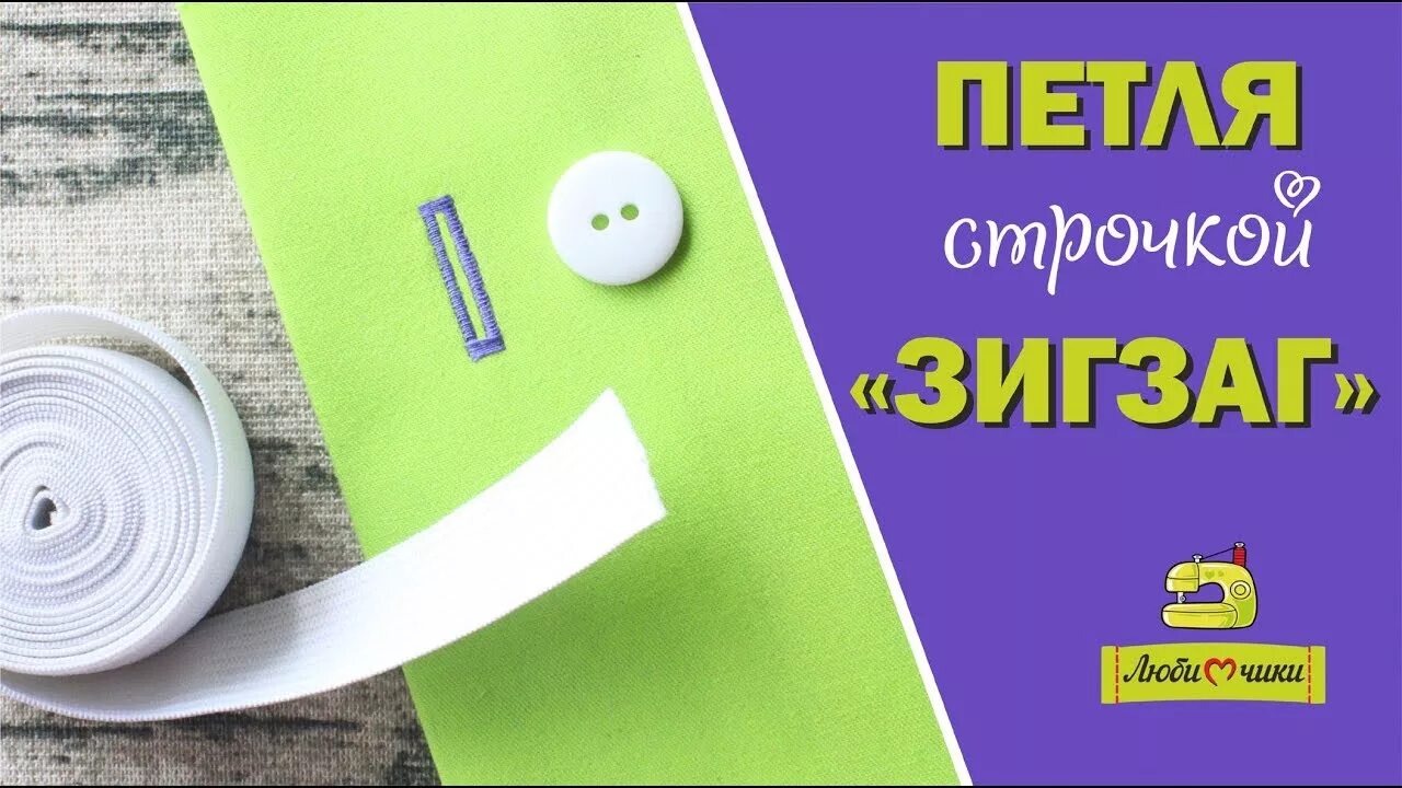 Вязание зигзагом миссони спицами схемы. Вязание резинка зигзаг спицами. Петля зигзаг. Диагональный узор с вытянутыми петлями. Петля зигзаг.