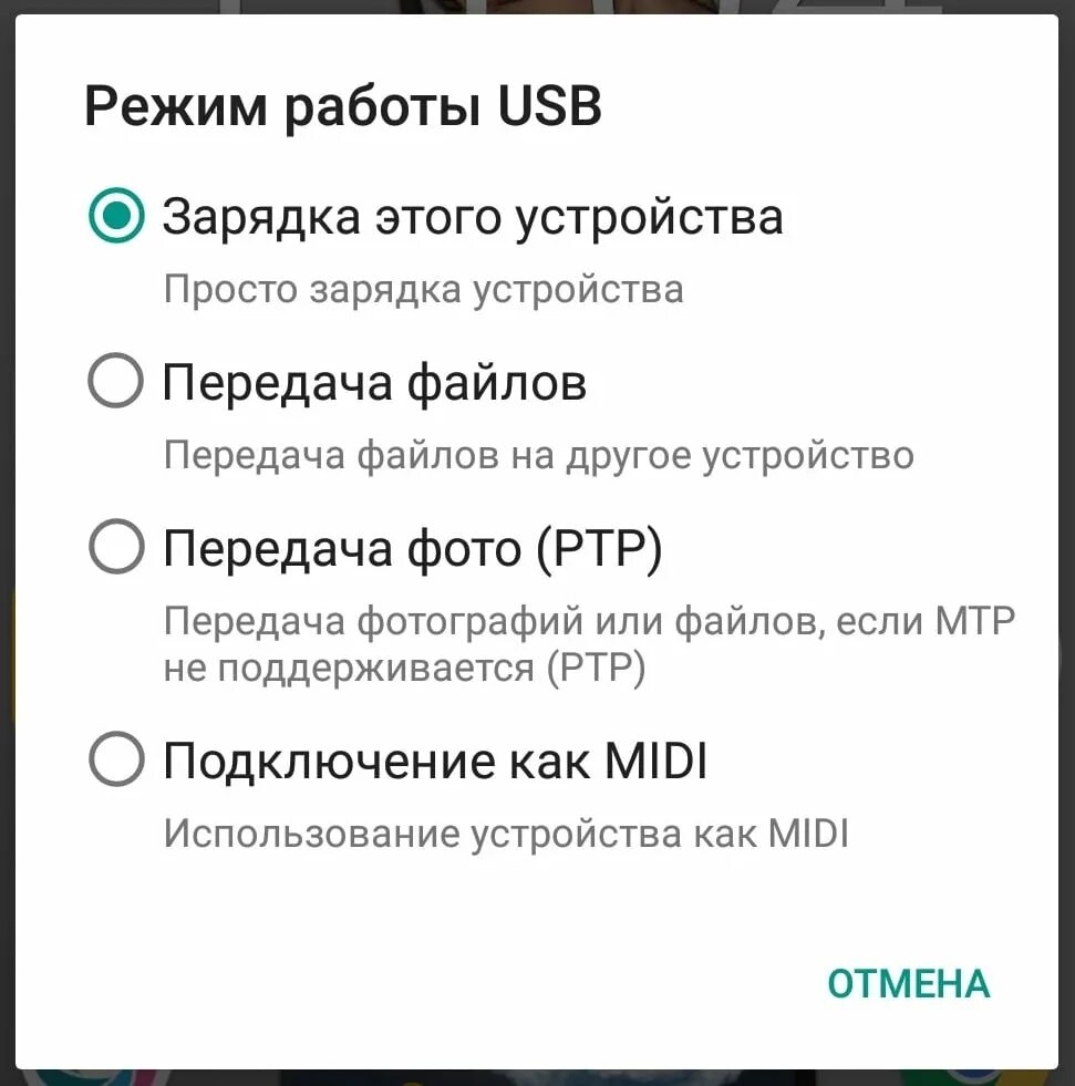 ПК не видит телефон через USB. Компьютер не видит телефон. Компьютер не видит телефон через юсб. Компьютертне видит телефон. Телефон не видит 5g