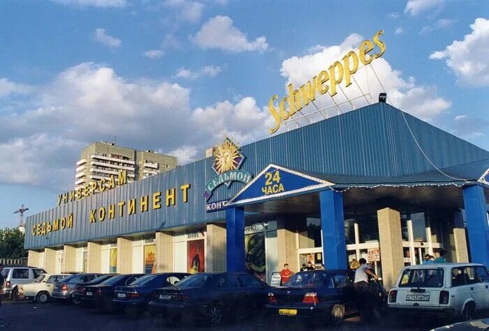ADMONITOR Седьмой Континент (Седьмой континент ): Седьмой континент - с 24.11 по