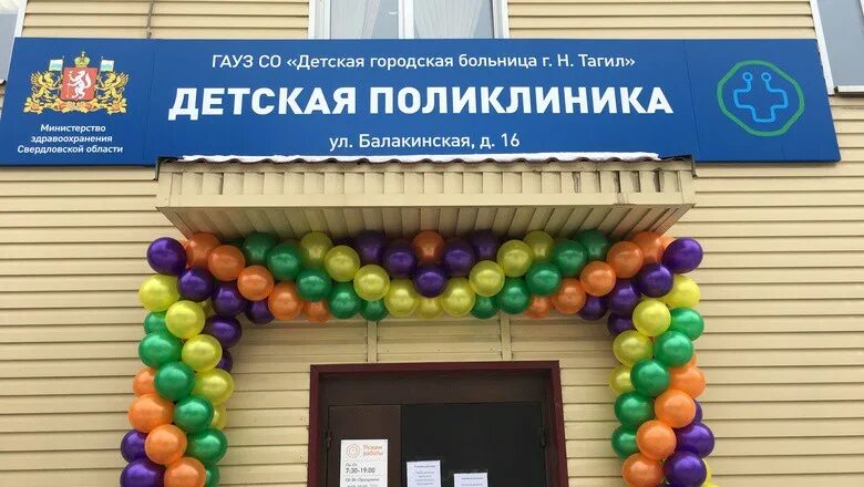 ДГП 32 Ф1 Детская городская поликлиника № 32 ДЗМ Дзен