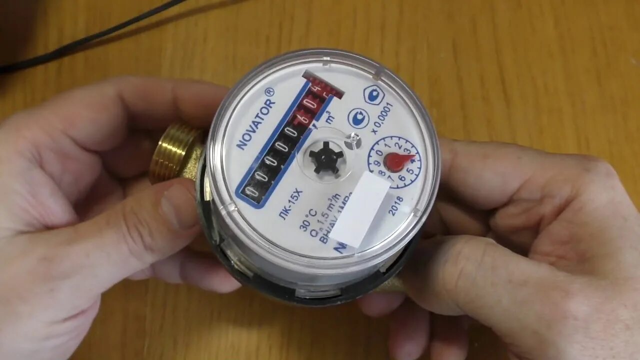 Лк 15г счетчик воды госреестр. Счетчик воды лк 15 новатор. Счетчик холодной воды охта м-25у. Счетчик новатор лк-15х. Фото новатор водомер.