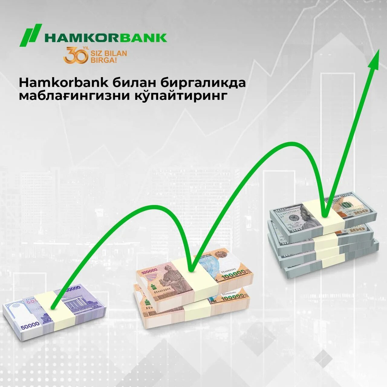 Печать hamkorbank. Рыночная статистика. Хамкорбанк доллар. Хамкорбанк логотип. Атб хамкорбанк.