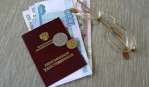 Пенсионный фонд пенсии 2015