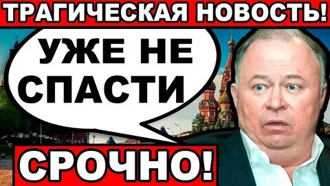 Ютуб канал новости караулов