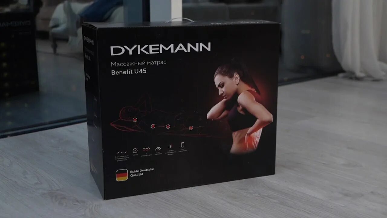 Массажный матрас Dykemann. Ударный массажер Dykemann Muskeltraining m-25. Dykemann benefit u45. Массажный матрас Дукеман Бенефит 15. Dykemann s 8