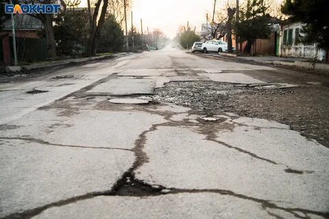 Дороги в таганроге
