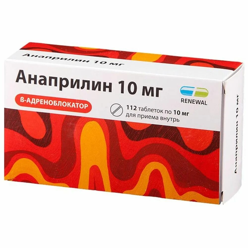Анаприлин реневал 40 мг. Анаприлин табл. 10мг n112 реневал. Анаприлин реневал 10. Анаприлин 10 мг.