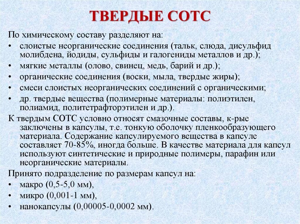 Локомотив ярославль трагедия. Распил 81 717 номерной. Состав разбитый. Аварии и катастрофы на железнодорожном транспорте. Хоккеист галимов после катастрофы.
