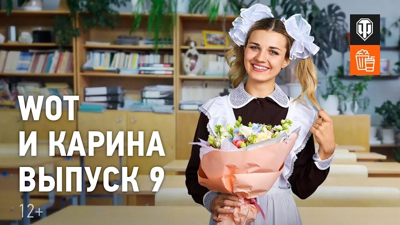 МТ и Карина! Выпуск № 7 - YouTube