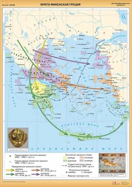 Очаги минойской цивилизации на карте. Греция в крито микенскую эпоху контурная карта. Греция в крито микенскую эпоху контурная карта. Греция в крито микенскую эпоху контурная карта. Контурная карта древней греции 5 класс история.
