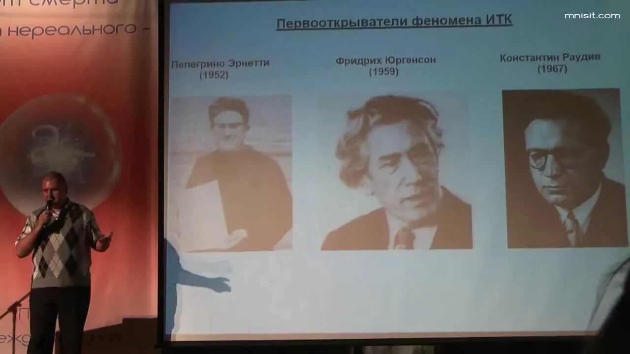 Транскоммуникация связь с тонким миром. Транскоммуникация связь с тонким миром. Транскоммуникация. Транскоммуникация связь с тонким миром. Транскоммуникация фото.