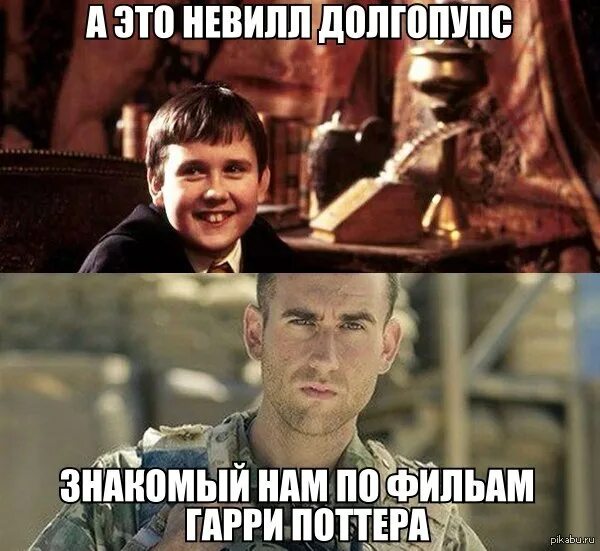 На ком женился невилл долгопупс из гарри Neville Longbottom