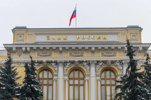 Проверка цб рф. Центральный банк картина. ЦБ тематики. ЦБ вещи.