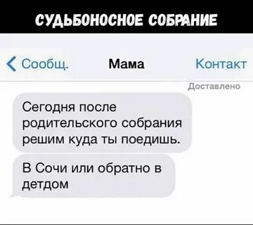 Решил ехать