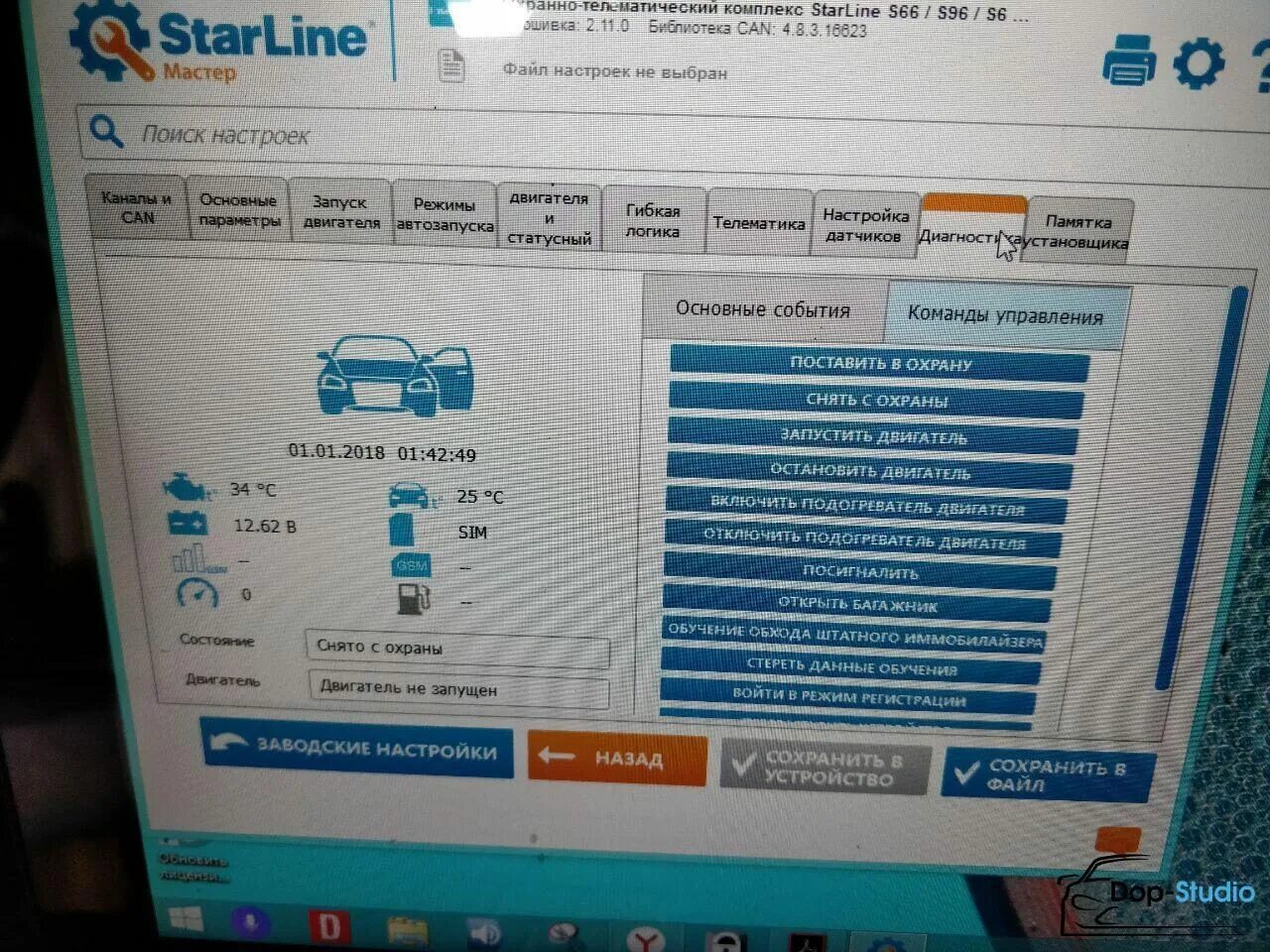 Как прописать метку старлайн s96 v2. Старлайн s96 приложение. s96 starline трансивер. starline s96 комплект. валет старлайн s96.