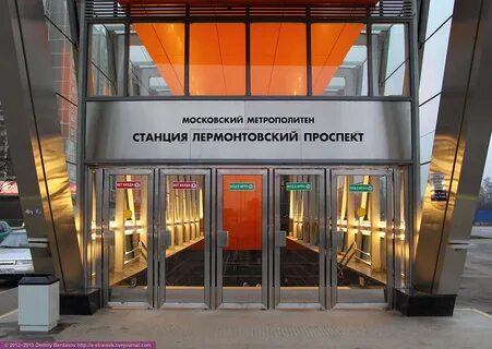 Москва метро лермонтовская квартиры