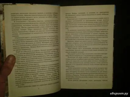 Шаргородский оценщик