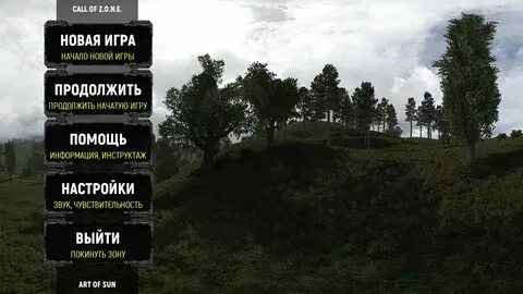 Call of zone деньги
