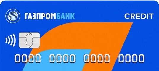 Газпромбанк 1000 рублей. Газпромбанк карточка. Карта Газпромбанка 180 дней. Кредитная карта Газпромбанк 180 дней. Зарплатная карта Газпромбанка.