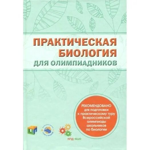Классификация фишера кларка. Практический тур биология. Практический тур биология. Алоэ аллергенно или нет. Практический тур биология.