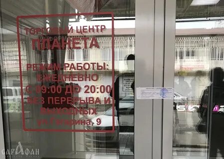 Ерц туапсе