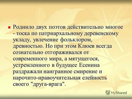 Два поэта отзывы