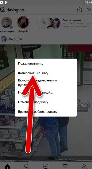 Как сделать репост истории в тг. Как сделать репост в инстаграмм. как сделать репост на компьютере. как сделать репост в инстаграме в сториз с отметкой. как сделать репост в инстаграме в сториз и отметить аккаунт.