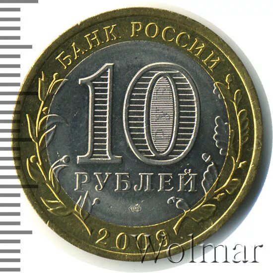 Литва рубль. Литва рубль