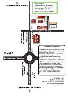 141002 г мытищи