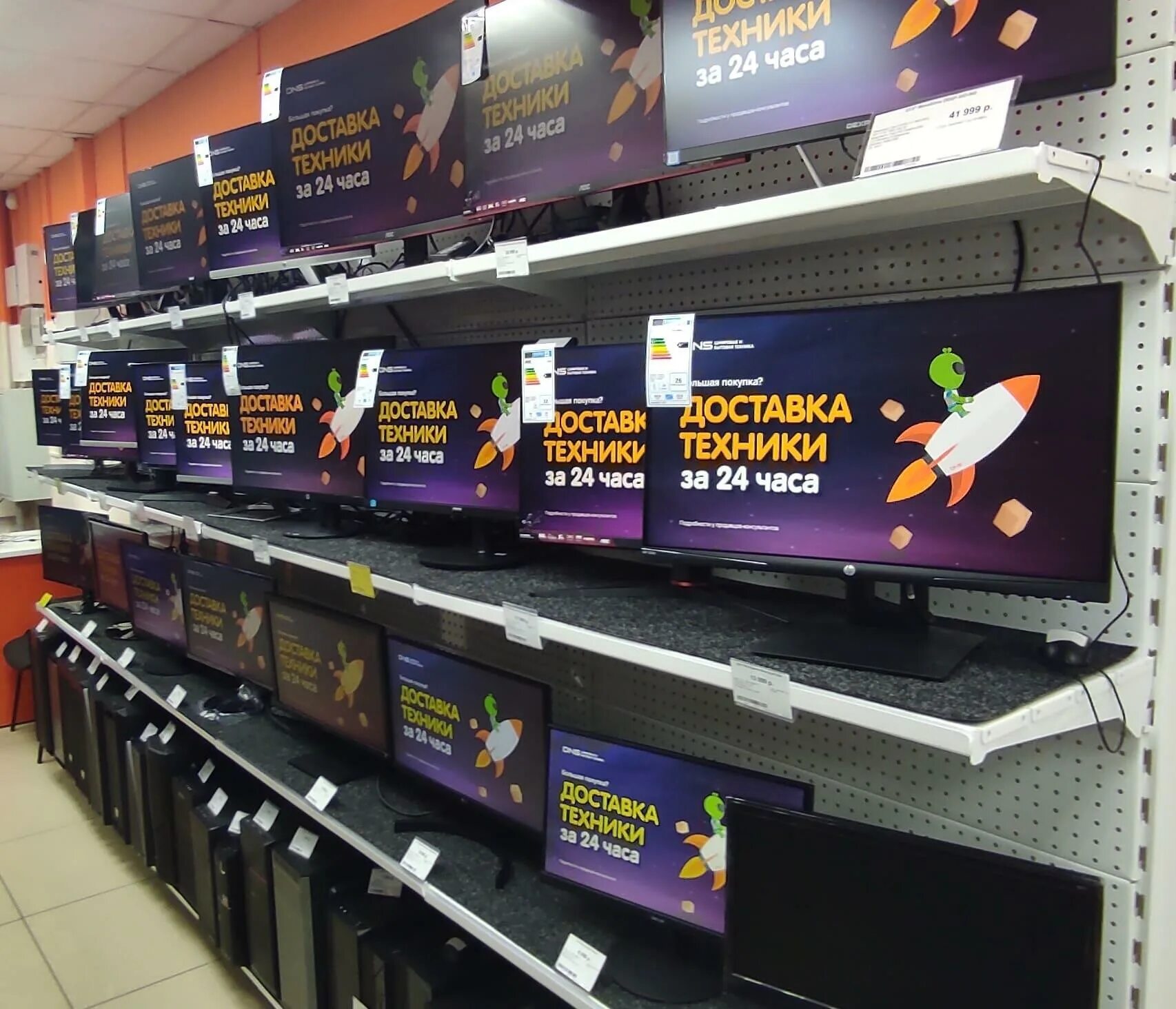 Днс на воровского 145. Днс киров график работы. Днс кирова 110. Днс киров горького 5а. Днс магазин сайт киров.