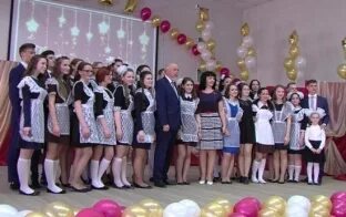 Мбоу 45 сургут. 44 школа сургут. гимназия 2 сургут. школа 26 сургут. школа 5 сургут.