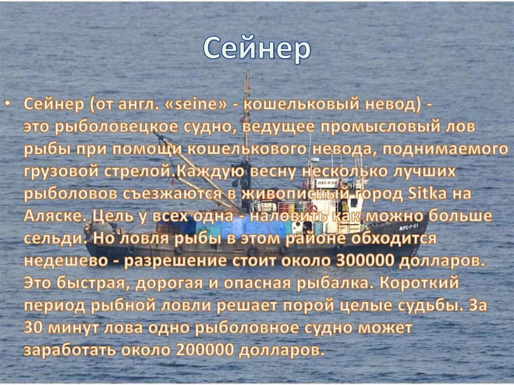 Буксир маршал василевский. Сс-750 спасательное судно. Хеви лифтер судно. Грузоподъемность судна. Арги фемко.
