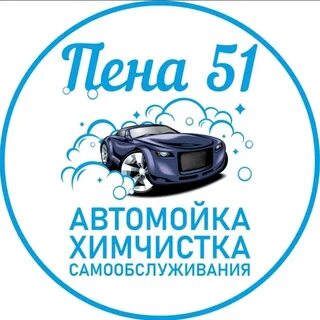 Химчистка самообслуживания