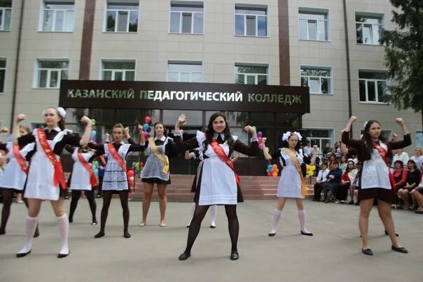 Казанский педагогический колледж Ресурсный центр по подготовке педагогических ка