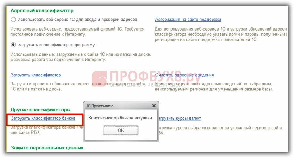 Код товара опенкарт. Обновить модуль 2. Обновить модуль 2. Обновить модуль 2. Как обновить.