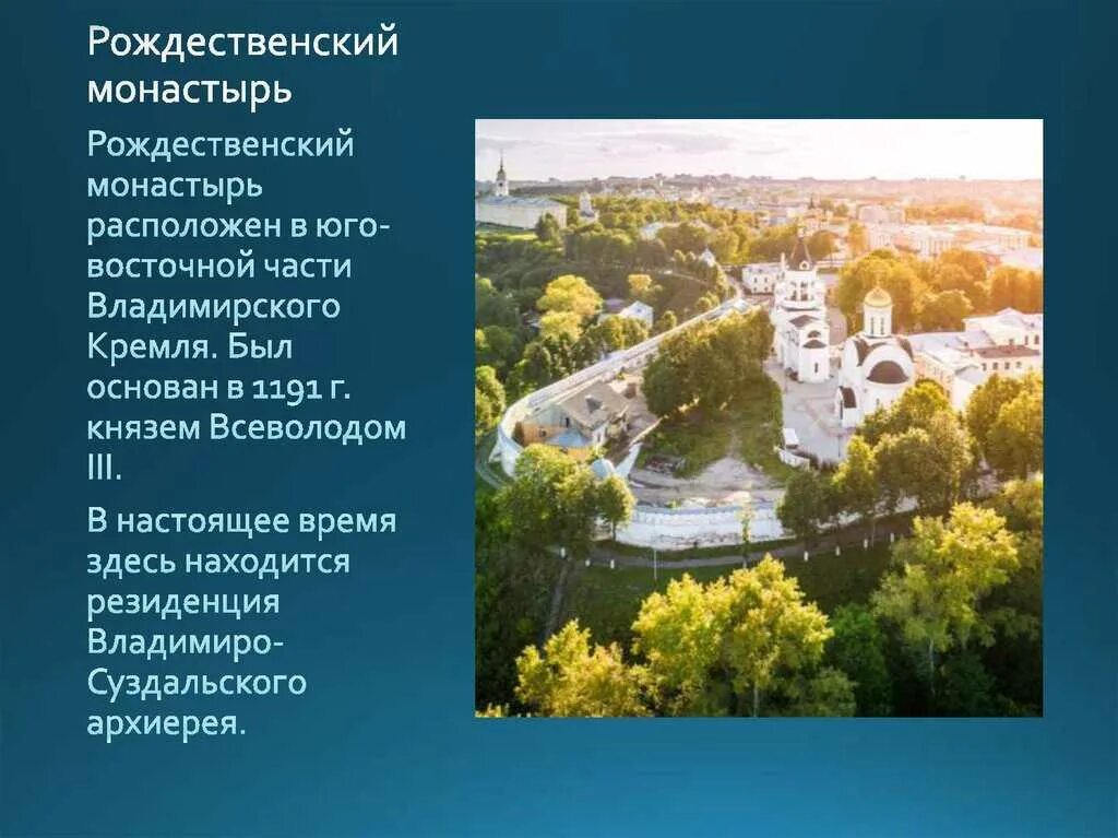 Проекты владимира
