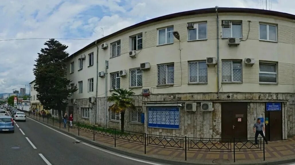 Полиция сочи горького. Горького 60 сочи. горького 60 сочи полиция. горького 58 сочи. отдел полиции центрального района сочи.