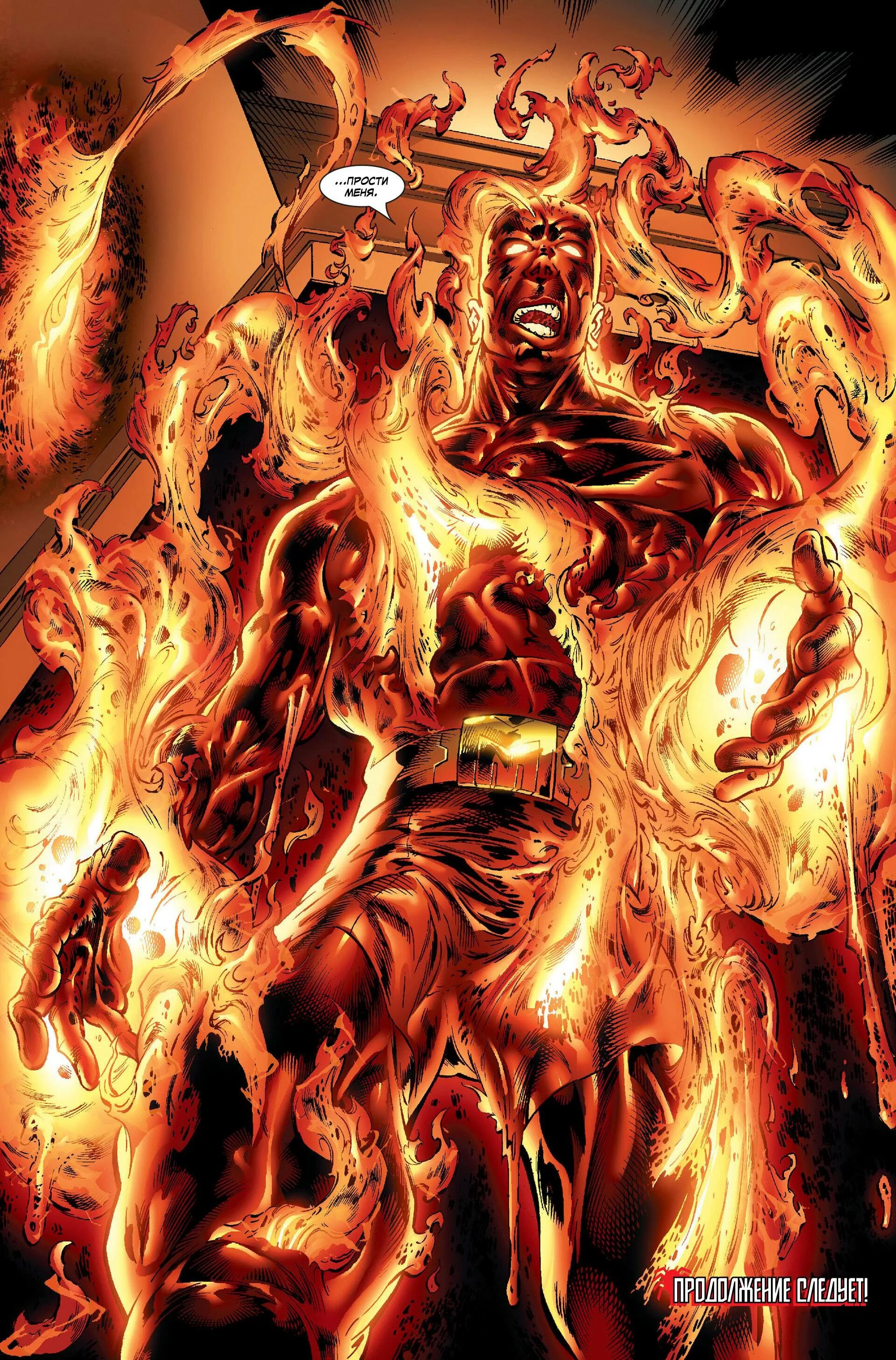 Расплавленный человек. Молтен мэн марвел. расплавленный человек (marvel comics). molten man марвел комикс. расплавленный человек марвел человек паук.