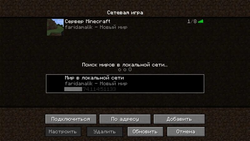 Error null minecraft. Error null minecraft