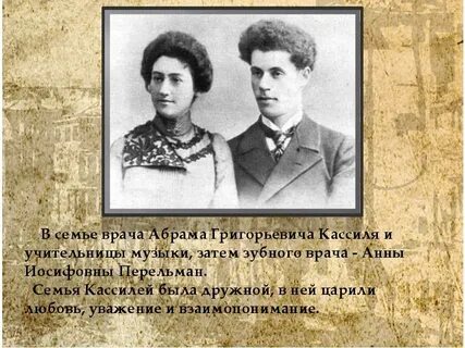 Затем песня