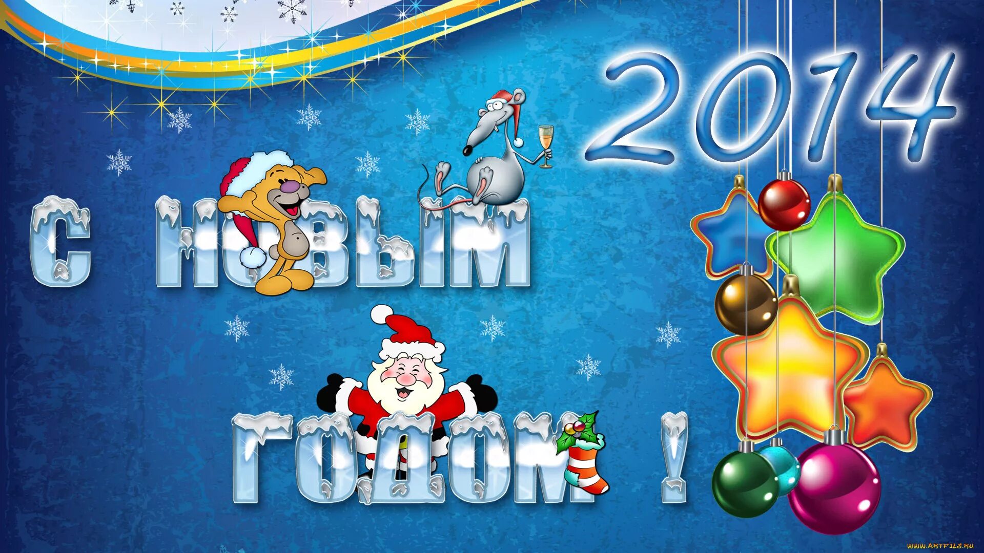 Обои на рабочий стол новый год 2014. Новогодние шарики с цифрами. Новый год на 1 2002. Новогодняя тв центр. Новогодние рекламные заставки твц 2020-2021.