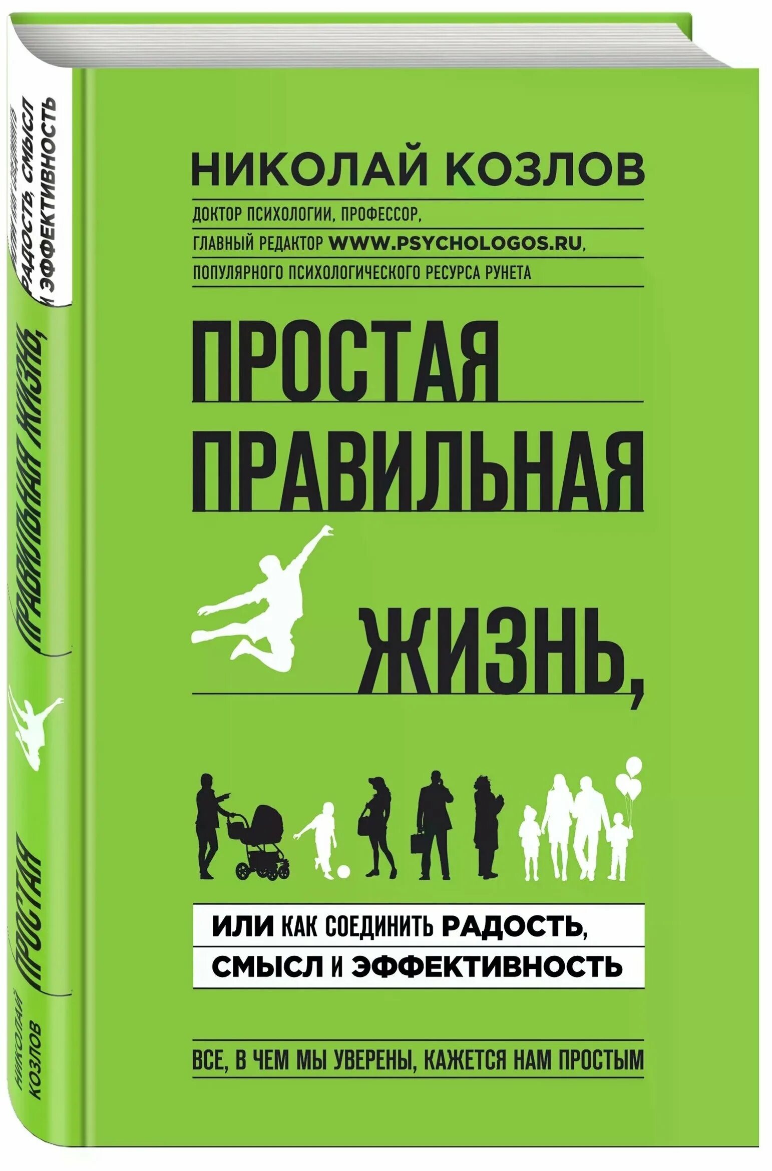 Как грамотно жить. Как правильножиьь. Как правильножиьь. Живущем или живущим как правильно. Бертран рассел цитаты.