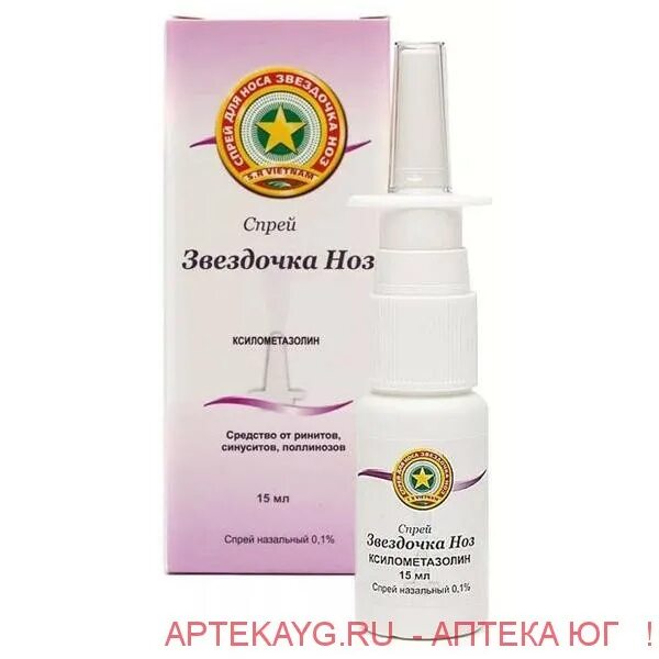 Звездочка ноз спрей наз. Звездочка ноз капли назальные 0,1% 10 мл данафа фармасьютикал джойнт. Звездочка ноз спрей наз. Капли назальные звездочка ноз. Звездочка ноз спрей назальный 0,1% 15мл.