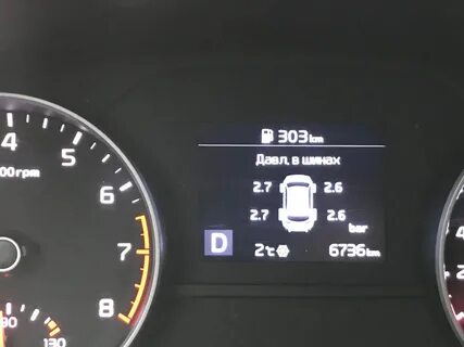 Проверьте tpms