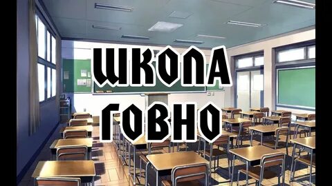 Гто школа 5