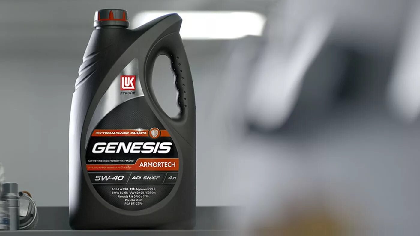 Lukoil genesis armortech 5w40 4л. Масло Лукойл 5w40 Genesis Armortech. Лукойл Genesis Armortech 5w40 (1l). Genesis Armortech 5w-40. Лукойл Genesis Armortech 5w-40.