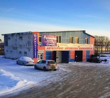 Сибирский тракт 10