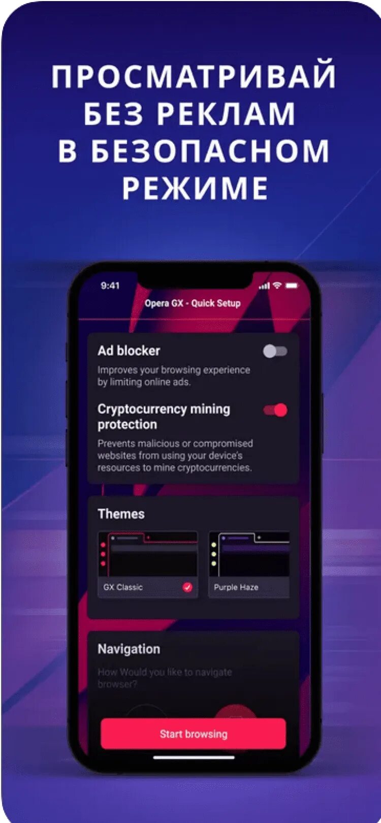 Обои для opera gx. Приложение opera gx. Opera gx на андроид. Opera gx. Opera gx.